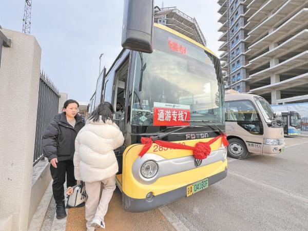 市民可乘通游专线前往新开放的城市副中心三大文化建筑。