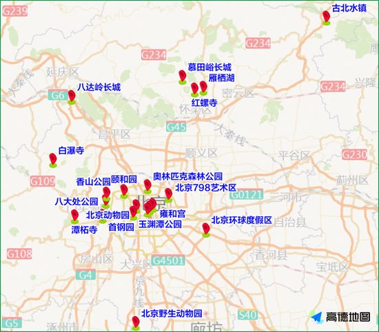 北京交管部门发布清明节假期“两公布一提示”