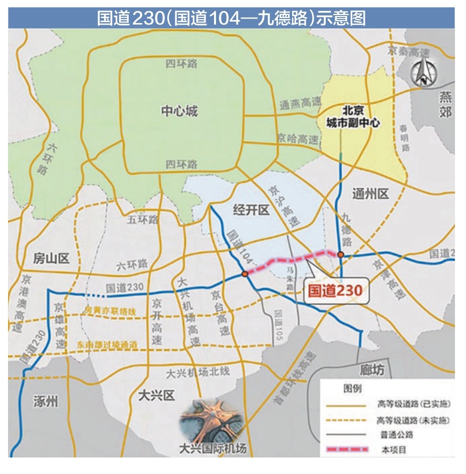 国道230（国道104一九德路）示意图