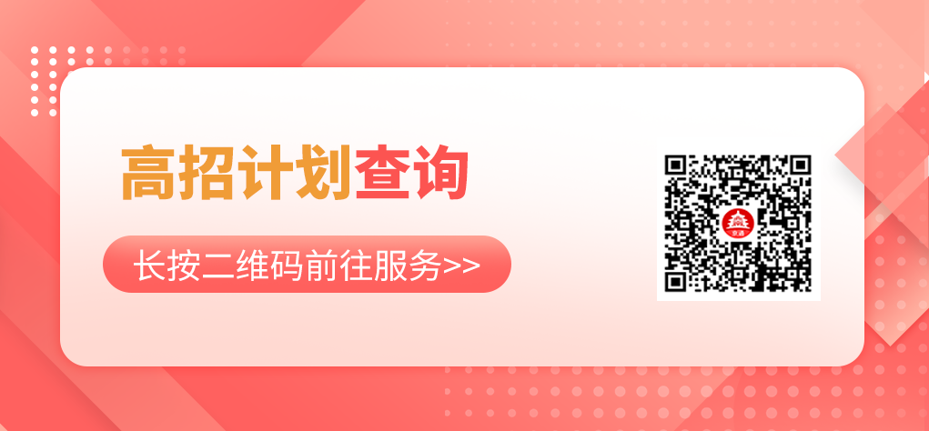 北京高考成绩公布！用京通一键查询→