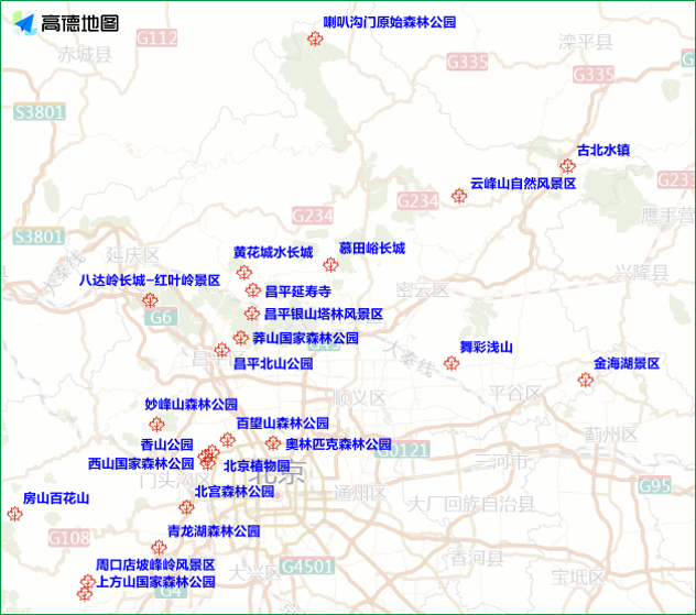 2024年10月26日至11月1日出行提示