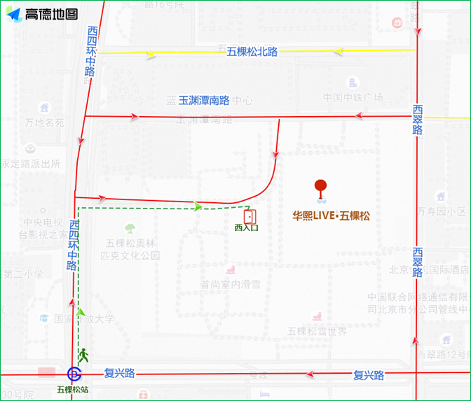 2024年11月2日至11月8日出行提示