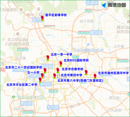 2024年11月16日至11月22日出行提示