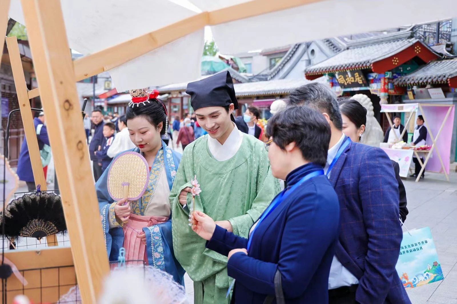 第二十三届什刹海文化旅游节