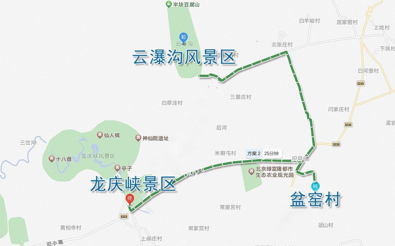 云瀑沟风景区--盆窑村冰钓和乡村手工艺体验--龙庆峡景区冰灯冰雪嘉年华