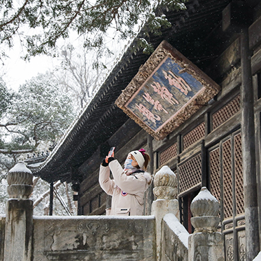 西山大觉寺雪景美不胜收