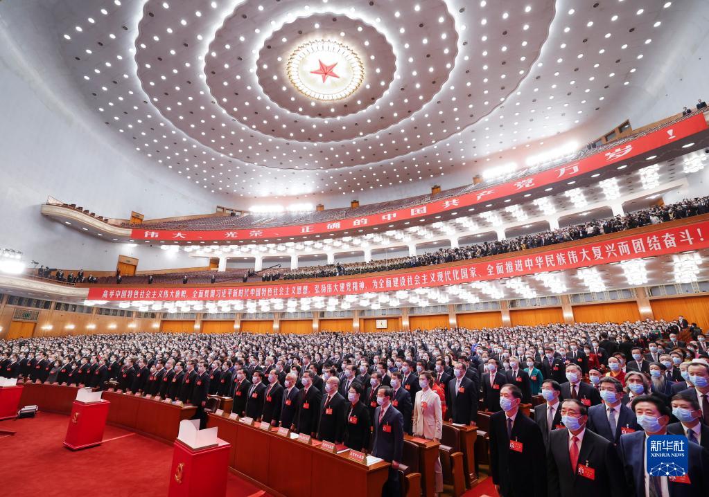 中国共产党第二十次全国代表大会在北京人民大会堂胜利闭幕（2022年10月22日摄）。