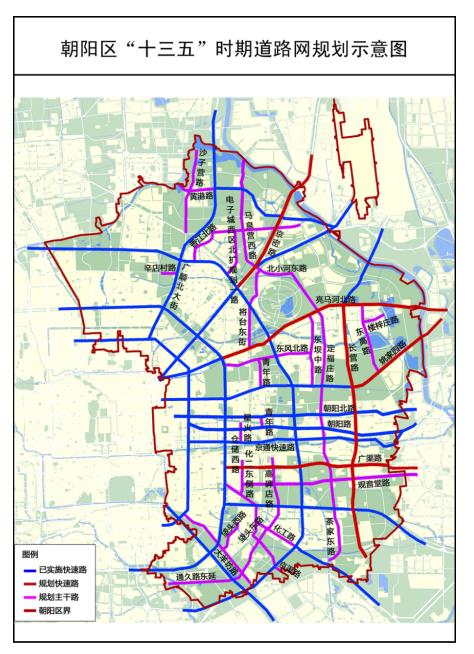 附图2：朝阳区“十三五”时期道路网规划示意图.jpg